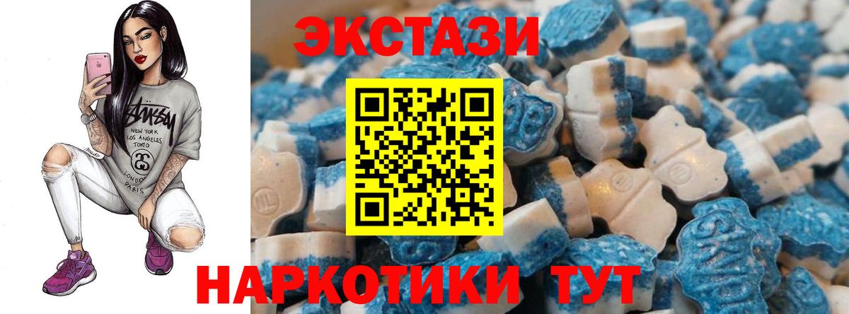 ЭКСТАЗИ Punisher  Вход с VPN  MEGA ссылка  Экстази VHQ  Зеленокумск  Экстази 