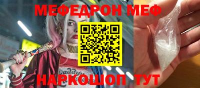 ALPHA PVP Бузулук