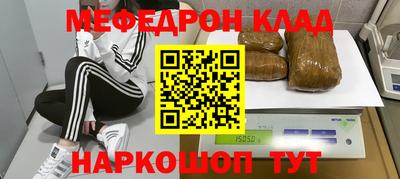 винт Бугуруслан