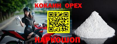 не бодяженный Будённовск