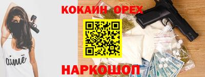 ALPHA PVP Бузулук