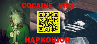 ALPHA PVP Бузулук