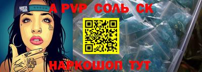 винт Бугуруслан