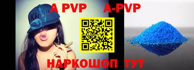 винт Бугуруслан