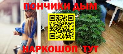 винт Бугуруслан
