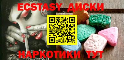 винт Бугуруслан