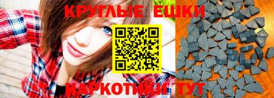 винт Бугуруслан
