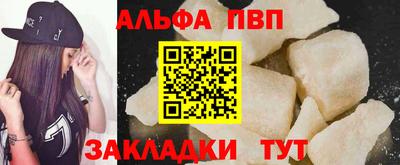 винт Бугуруслан