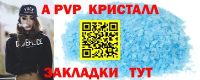 винт Бугуруслан