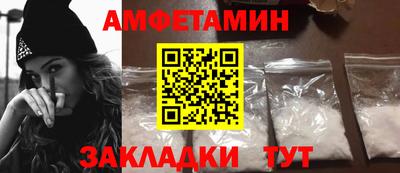 ALPHA PVP Бузулук