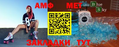 винт Бугуруслан