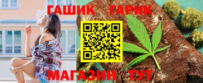 винт Бугуруслан