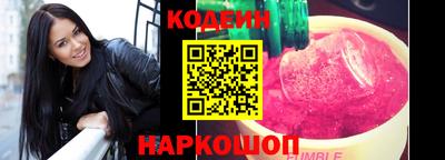 ALPHA PVP Бузулук