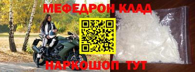 ALPHA PVP Бузулук