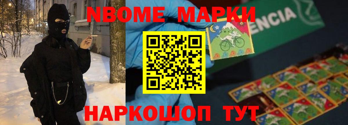 Лсд 25 экстази кислота  LSD-25 экстази кислота  MEGA как войти  Вход с VPN  Зеленокумск 