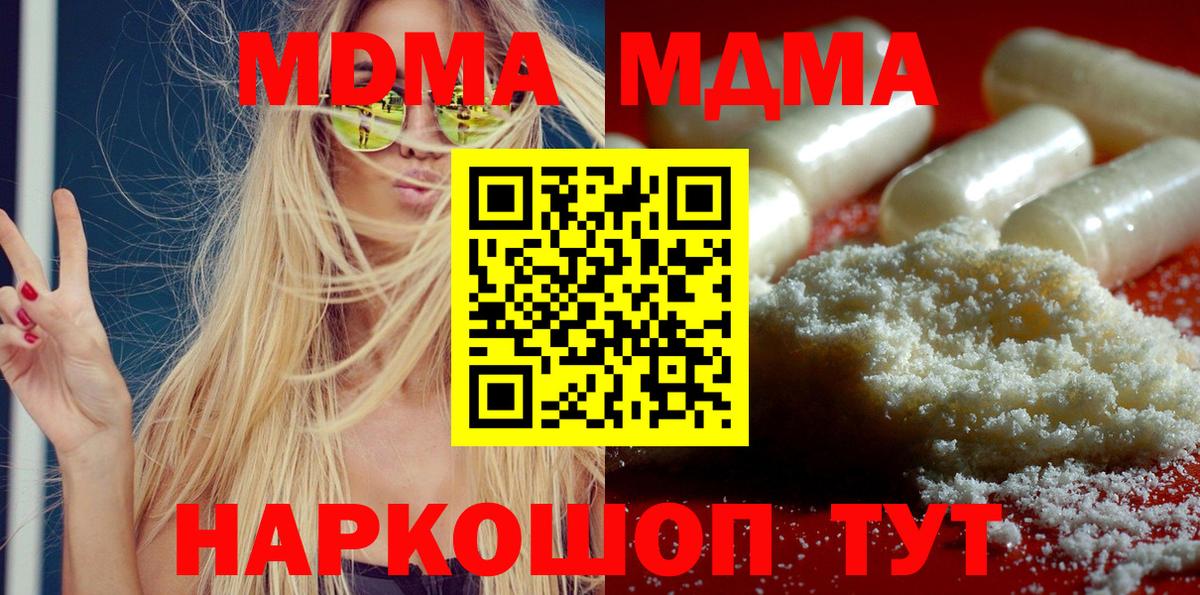 Гашиш Зеленокумск