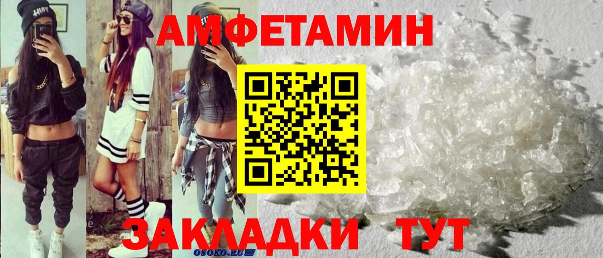 Первитин винт  Вход с VPN  Зеленокумск  Первитин винт 