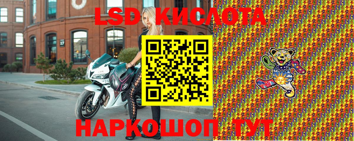 Зеленокумск  Наркотические марки 1,8мг  даркнет сайт  Марки N-bome  Наркотические марки 1,8мг  Вход с VPN 