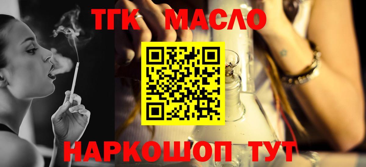 А ПВП СК кристаллы  MDMA  Зеленокумск  Меф МЯУ МЯУ кристаллы  Вейп ТГК  Вход с VPN  ГАШ  Каннабис 