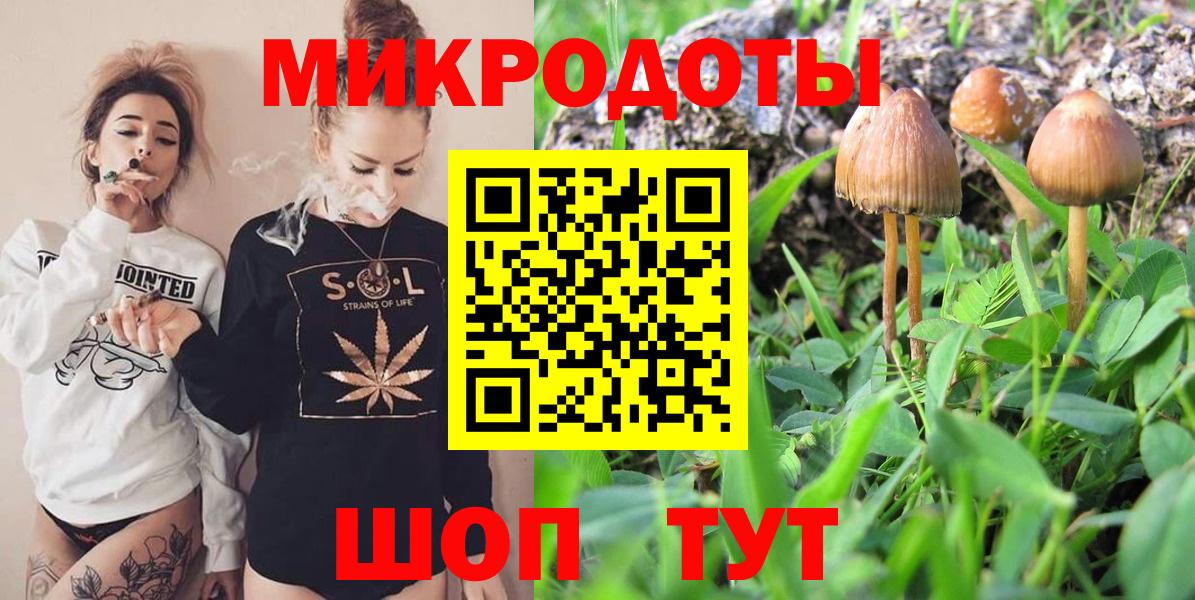 цены   Галлюциногенные грибы мицелий  Вход с VPN  Зеленокумск 